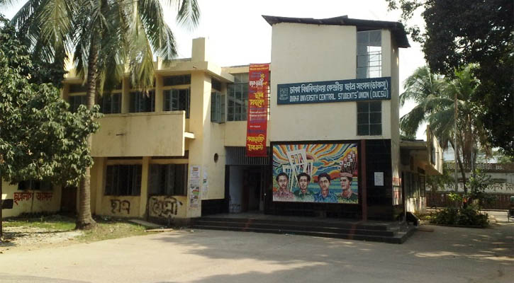 ভোটার তালিকা হালনাগাদে ১৫ জুলাইয়ের মধ্যে ভর্তি প্রক্রিয়া সম্পন্নের নির্দেশ